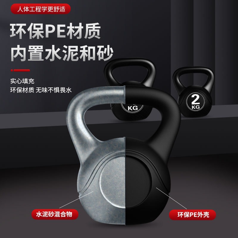 2026  Fitness Adjustable 8kg K - Sports Equipment Companies 评论和价格