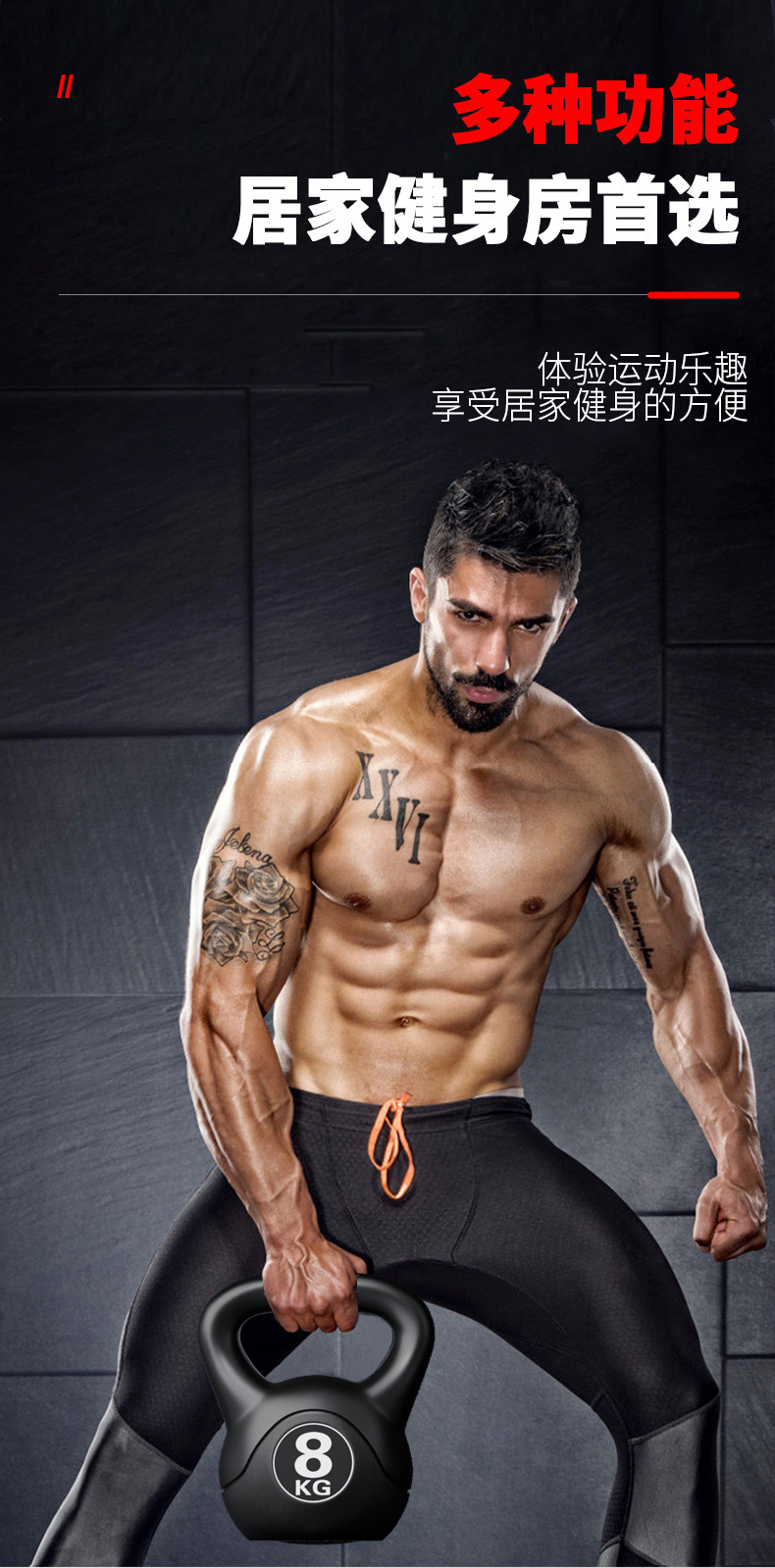 2026  Fitness Adjustable 8kg K - Sports Equipment Companies 评论和价格