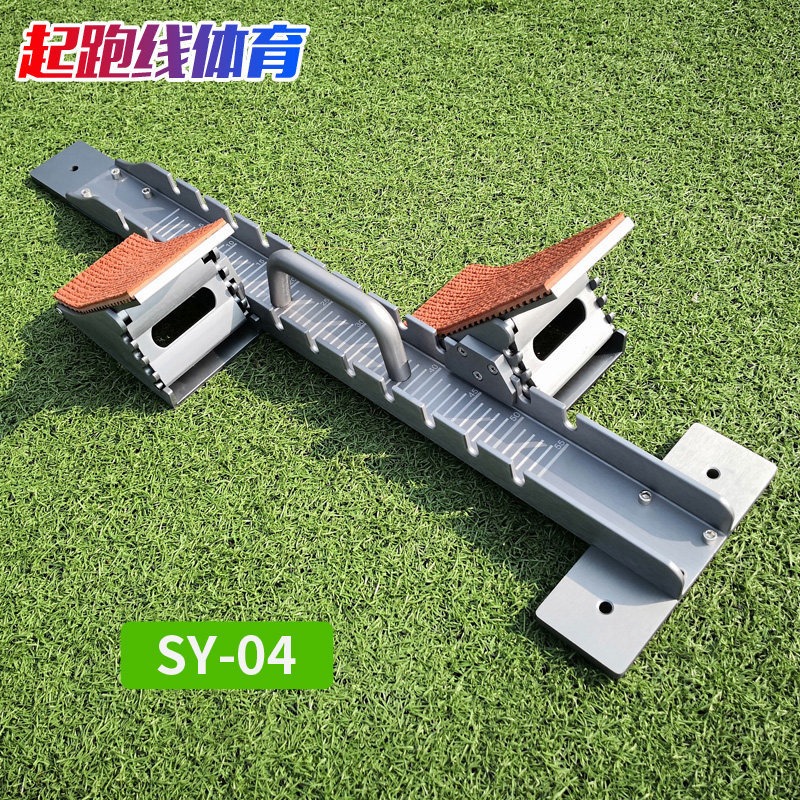 Mobile starting stand for trac - Sports Equipment That Starts With A 评论和价格