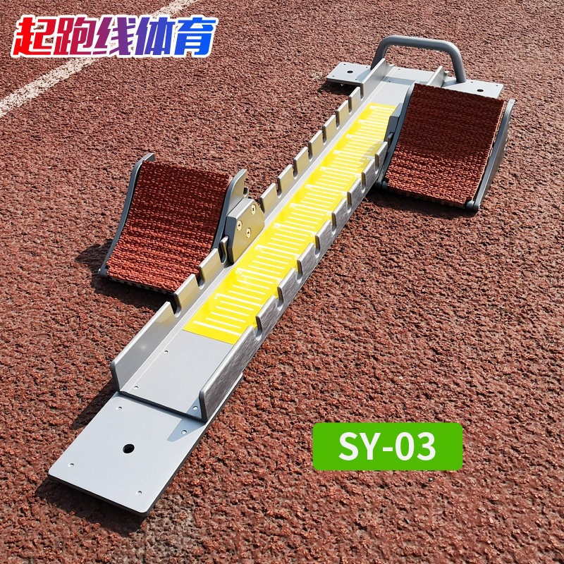 Mobile starting stand for trac - Sports Equipment That Starts With A 评论和价格